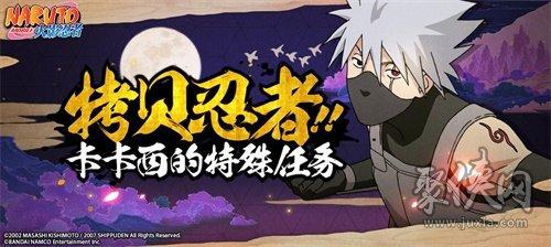 爱情公寓贺岁版手游上线，新年狂欢等你来战！