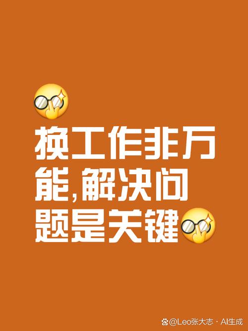 遇到热血无赖已停止工作？别慌，试试这些实用技巧