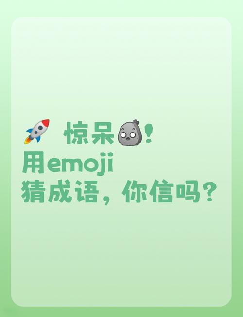 疯狂猜成语一心投篮：这道题难倒你了吗？