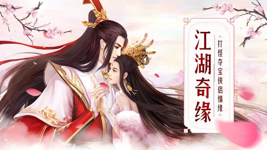 剑舞倾城游戏下载指南：快速上手玩转江湖