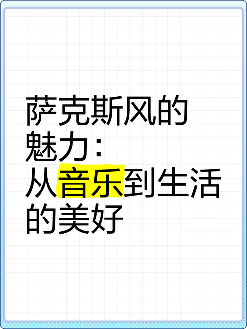歌曲Domina：感受不一样的音乐魅力