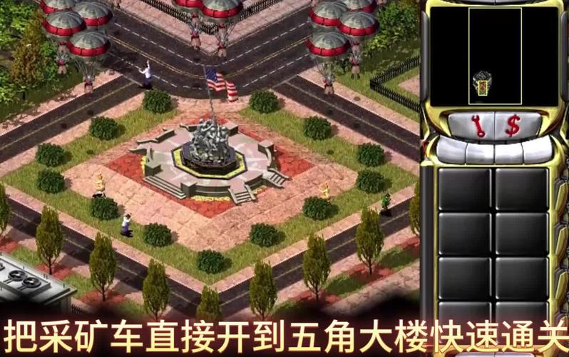 红警2苏联攻略：新手也能轻松玩转苏军