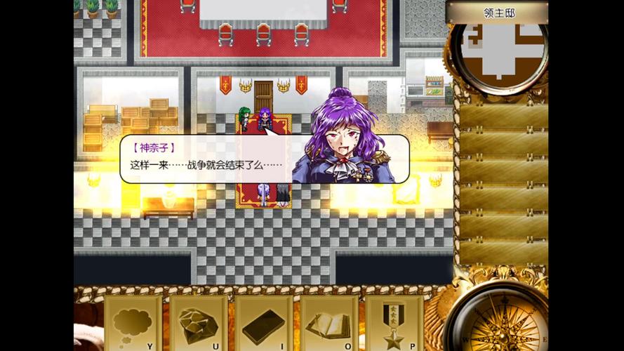 东方年代记完美通关攻略：成就达成与剧情解读