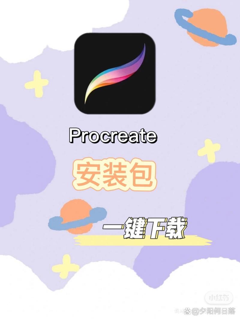 想下载Procreate？这里有你需要的全部下载资源