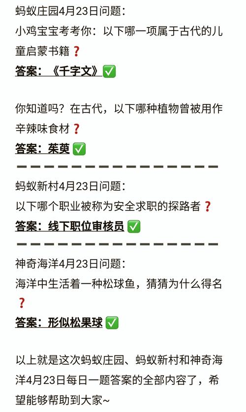 猜猜乐山大佛蚂蚁庄园今日答案，揭秘大佛设计！
