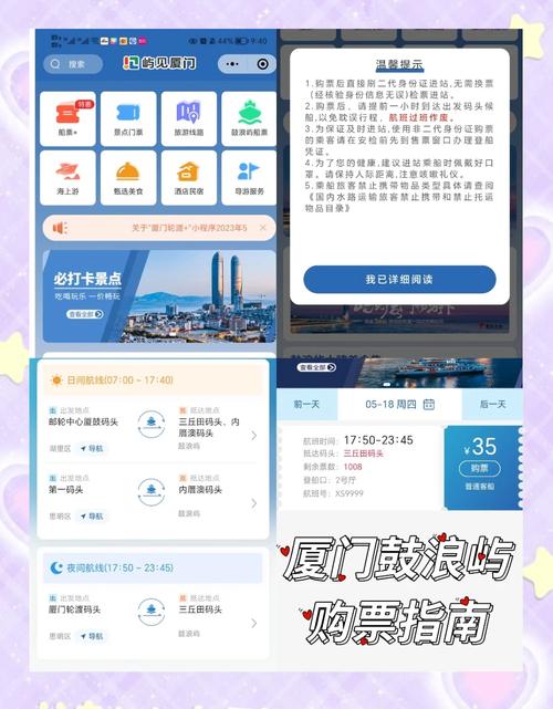 冒险岛黄金海岸船票怎么买？15000金币轻松前往