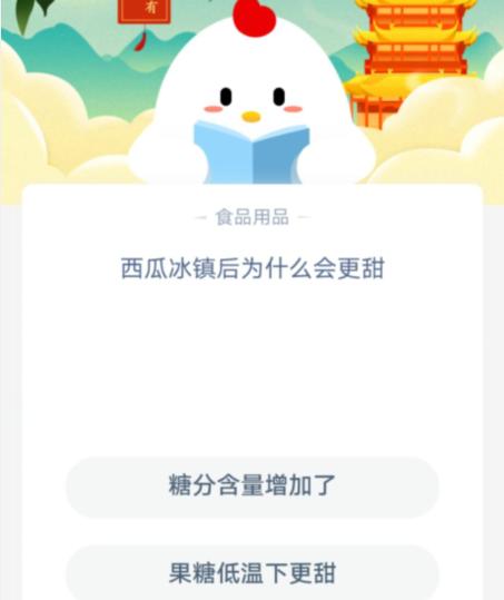 蚂蚁庄园每日答题：水浒传及时雨是谁？答案揭晓！