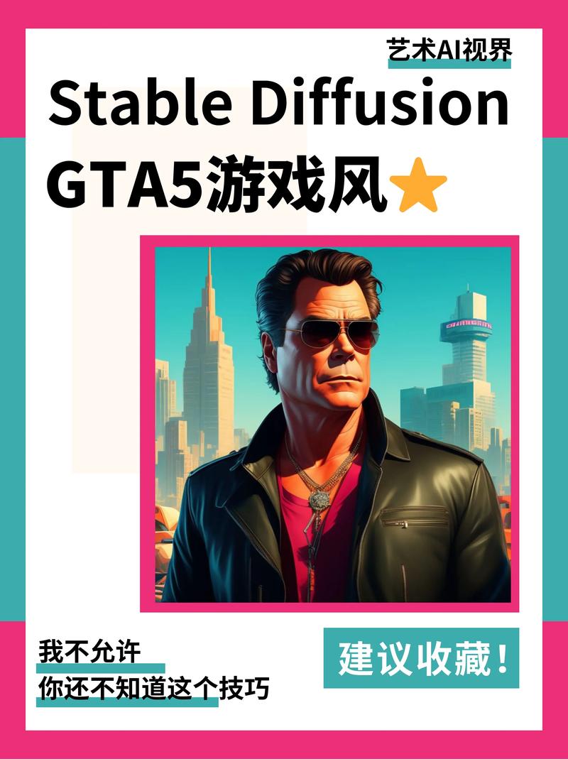 GTA5 Steam版好玩吗？新手玩家购买指南及游戏体验分享