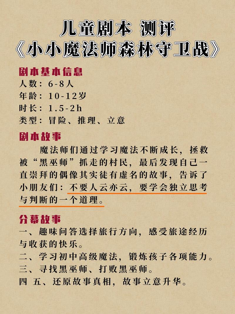 矛盾找出凶手：玩转烧脑推理，体验侦探乐趣