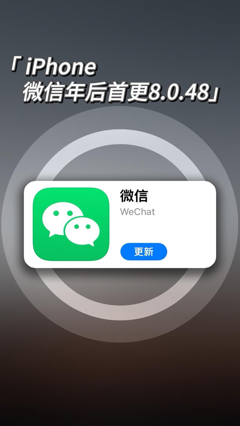 微信安卓版下载地址：官方正版下载，安全无病毒