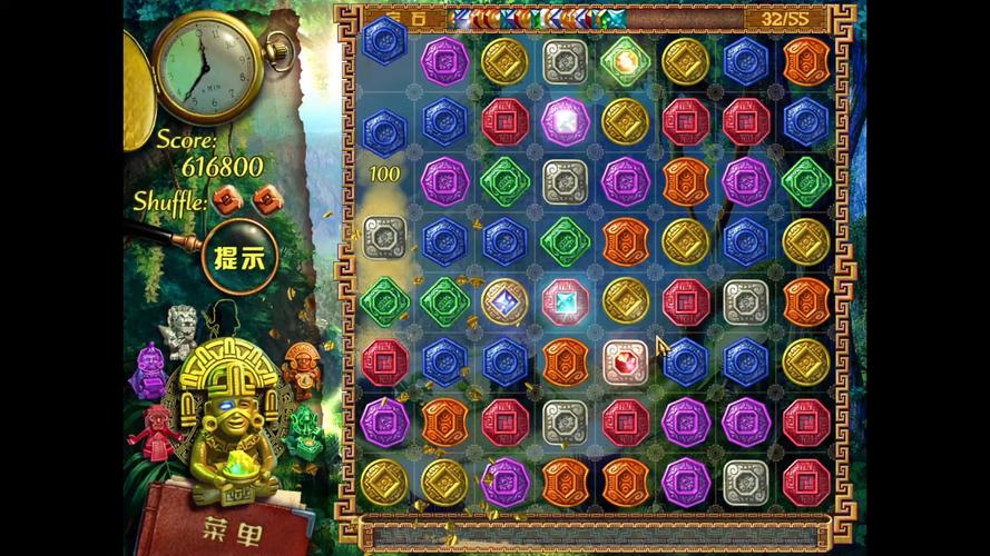 祖玛宝藏秘籍大全：轻松解锁所有成就