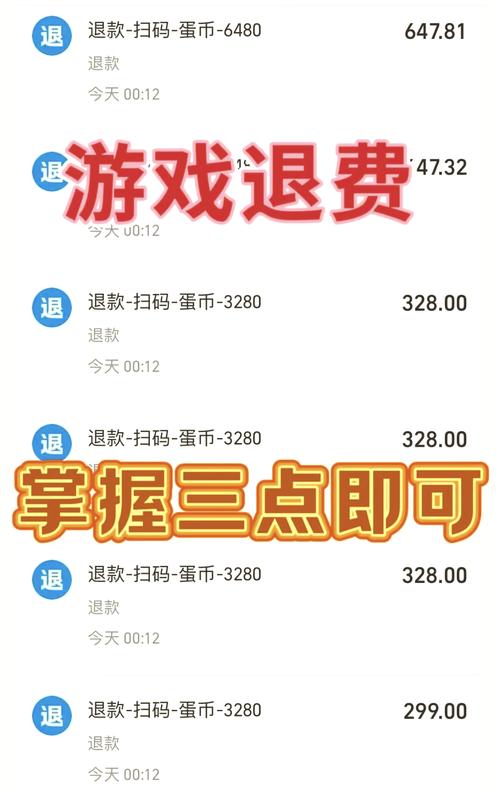 Steam怎么申请退款？退款条件及流程完整指南