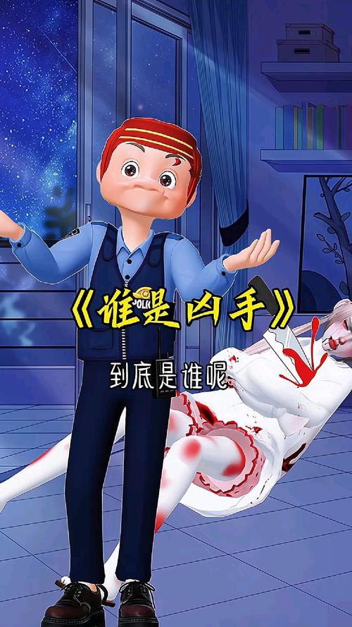 矛盾找出凶手：玩转烧脑推理，体验侦探乐趣