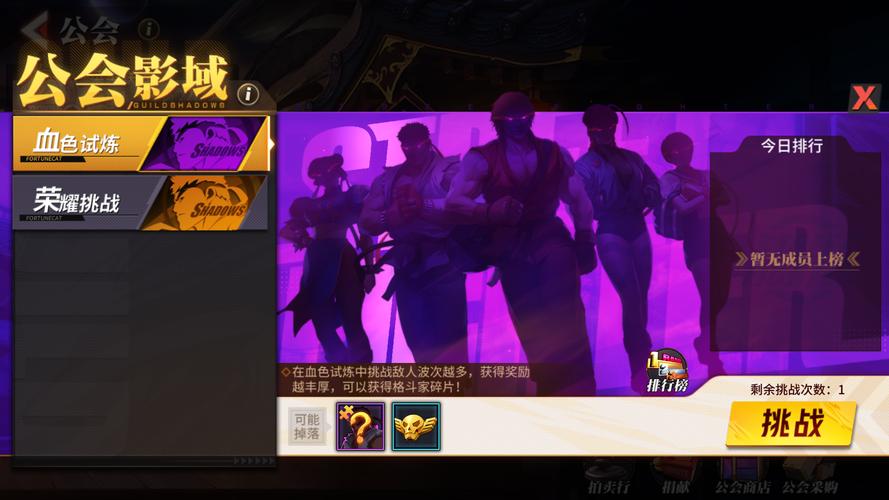 街霸之争霸世界：简单操作，畅享街霸经典对决！