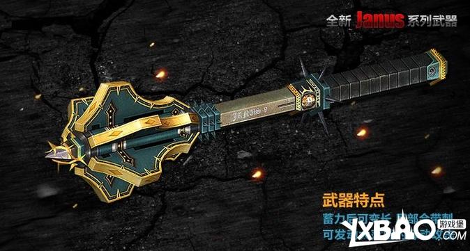 CSOL雷狱Janus 7获取方式：免费领取时间及方法