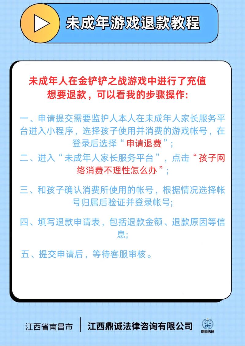 想退款？Steam退款申请方法及常见问题解答