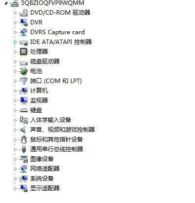 Win7系统玩红警2黑屏？快速解决黑屏问题的技巧