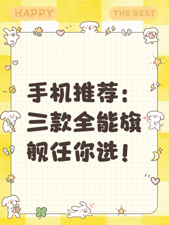 百度影音手机版免费观看：海量资源任你选