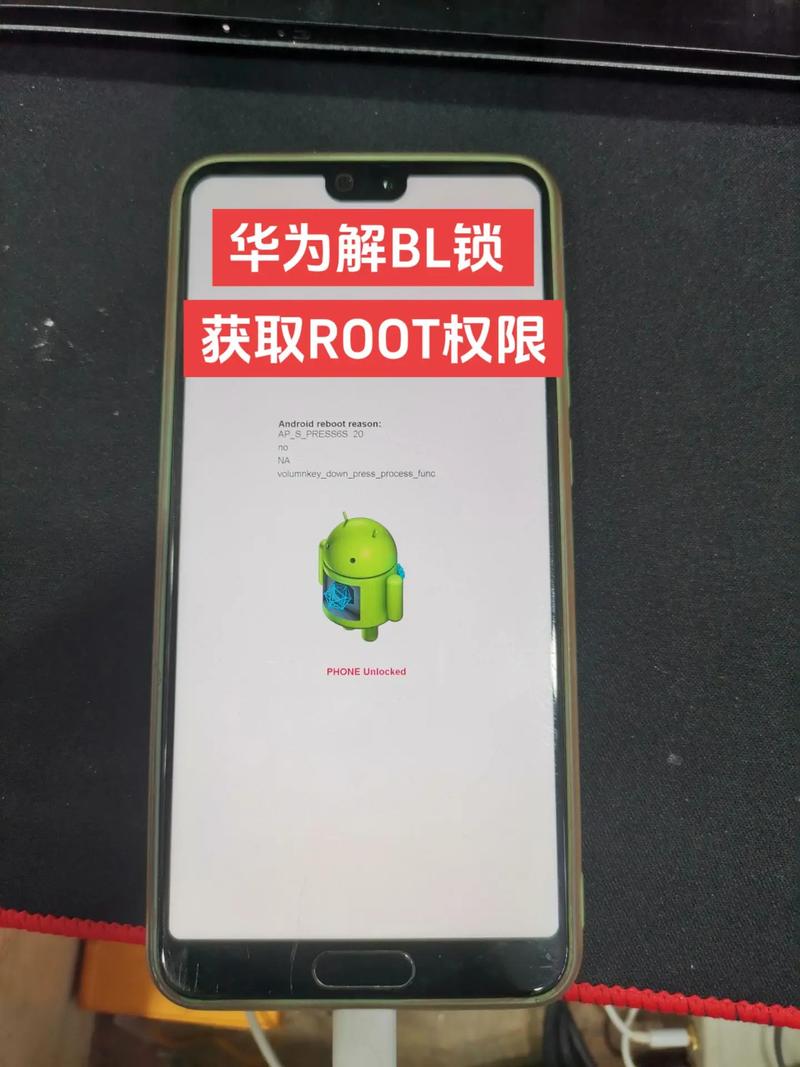 叔叔工具箱：安卓手机ROOT神器，轻松获取权限