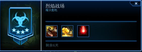 烈焰战场玩家心得：如何快速提升实力