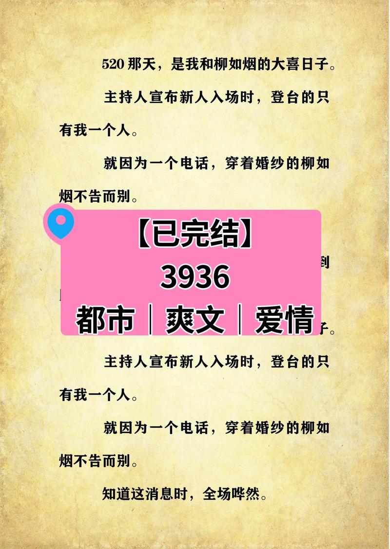 代号刀锋：A级签约，都市爽文，不容错过