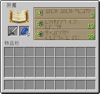 游戏里附魔师如何给自己装备附魔？一看就会