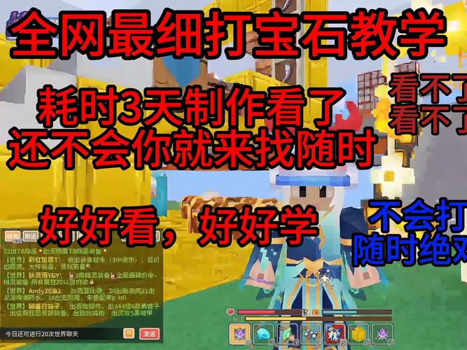 腾讯微宝石游戏好玩吗？上手体验及技巧分享