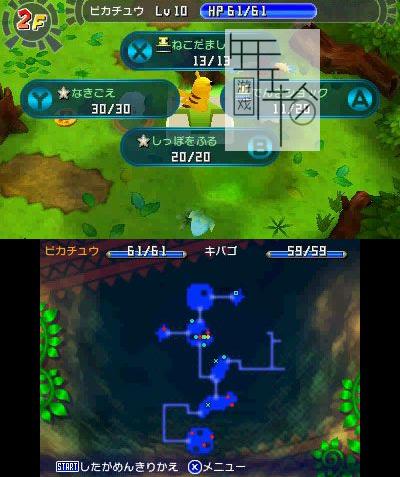 多玩网3DS游戏大全：下载、攻略、汉化一手抓
