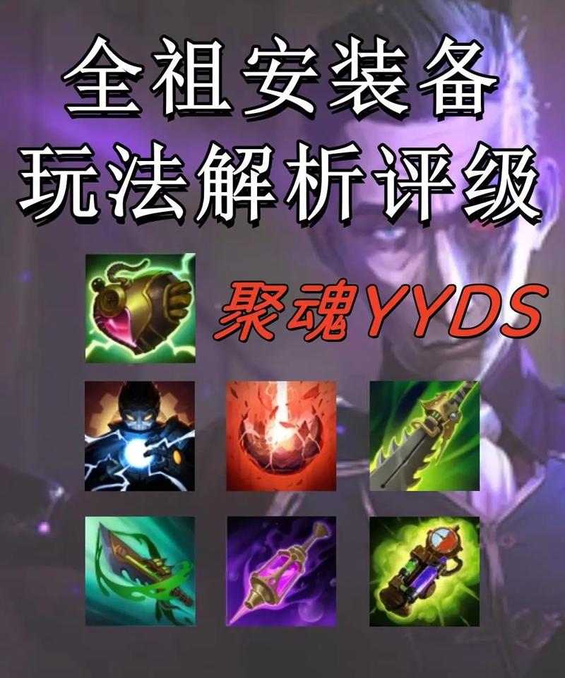 逆袭之谷给什么奖励？装备、材料全解析！