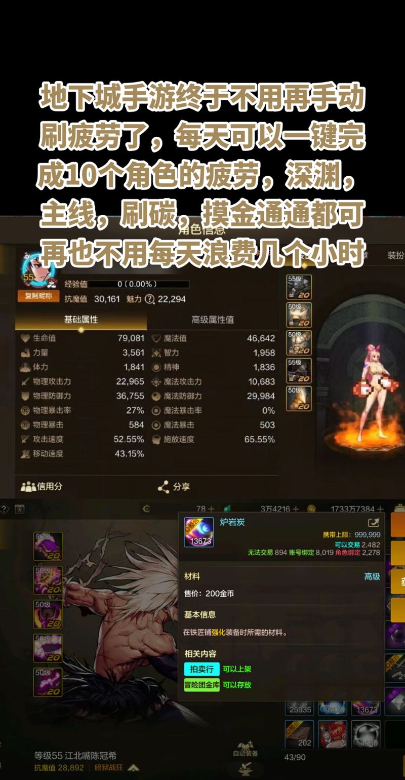 DNF光炎剑获取攻略：深渊爆率，教你轻松入手烈日裁决！