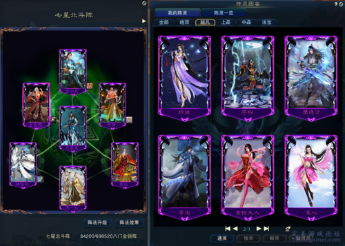 极光世界要花钱才能玩吗？平民玩家的游戏体验如何？