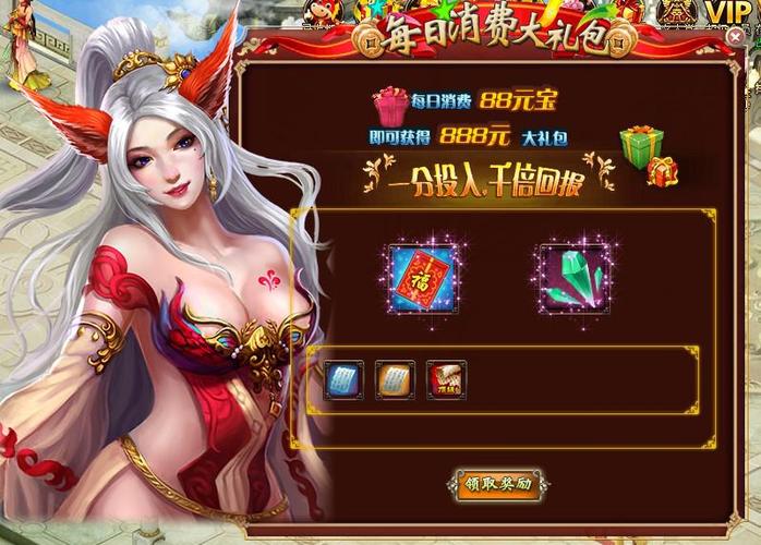 醉西游答题器：快速通关，轻松获得丰厚奖励！