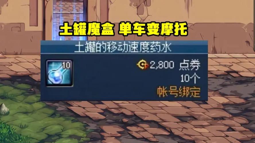 如何用代币券在DNF商城购买你想要的游戏道具？