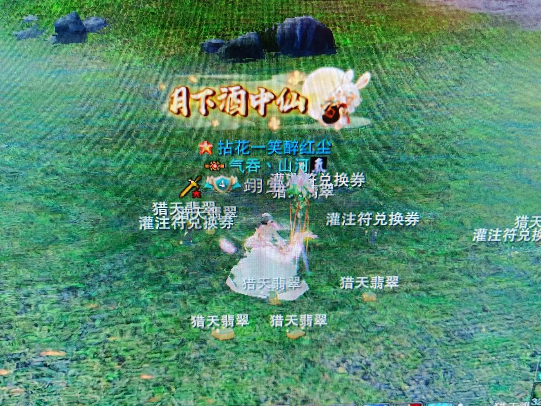 烈山加点攻略：最强输出流派详解，助你轻松制霸战场！