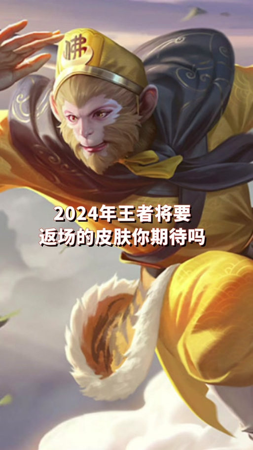 2024五一至尊宝返场多少钱？点券购买指南！
