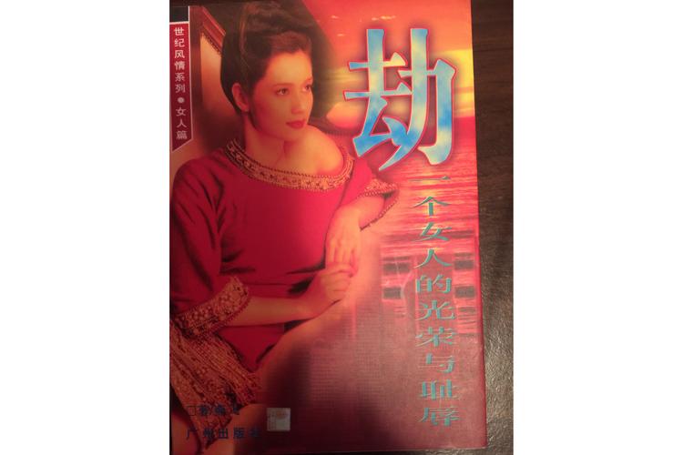 高速下载凤凰劫：简单方便，轻松拥有电影资源