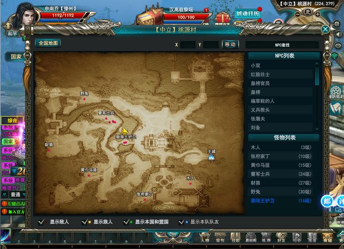 御龙在天法杖如何加点？新手玩家必看加点指南