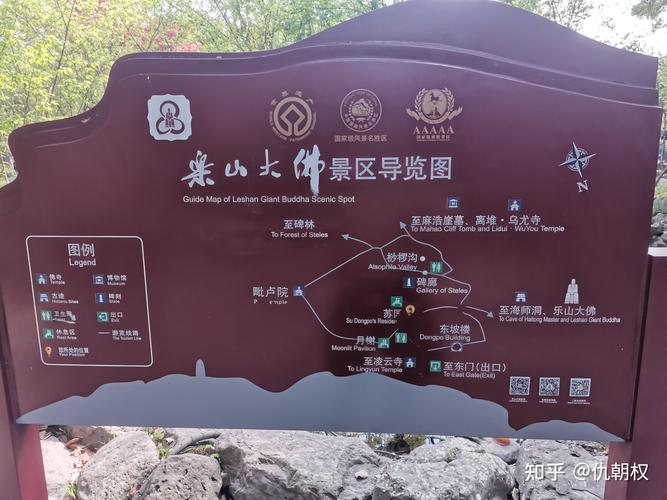 猜猜乐山大佛蚂蚁庄园今日答案，揭秘大佛设计！