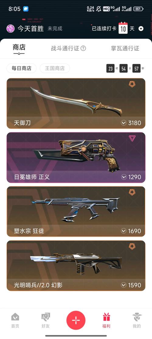 枪神配置图文教程：小白也能轻松上手