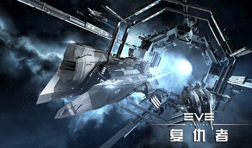 EVE复仇者：孤狼玩家的星际征途，如何以一敌百？