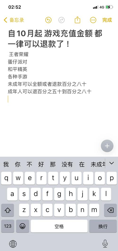 Steam怎么申请退款？退款条件及流程完整指南