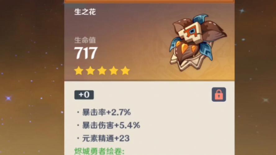 逆袭之谷给什么奖励？装备、材料全解析！