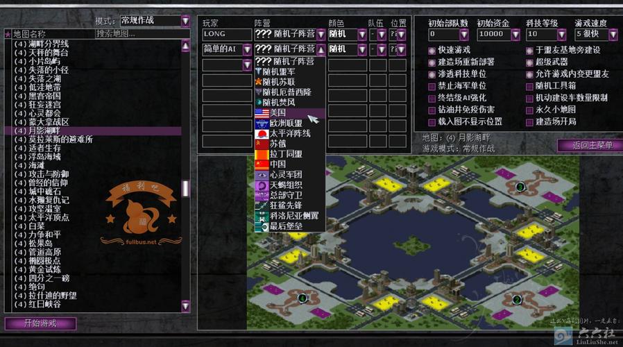 红警2 Win8系统黑屏怎么办？快速解决黑屏难题！