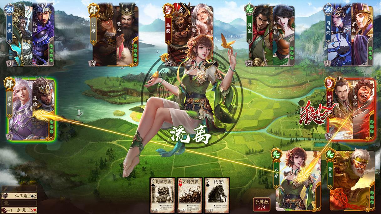 4399三国杀小游戏：免费畅玩，随时随地开局！