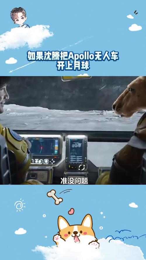 沈腾语音导航来了！爆笑导航体验，你值得拥有！
