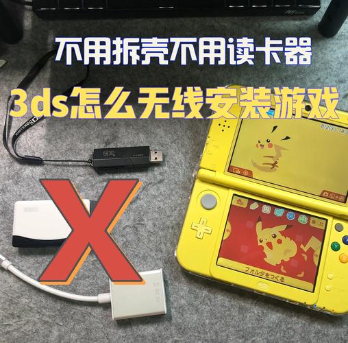 多玩3DS游戏下载：超快速度，海量资源任你选！