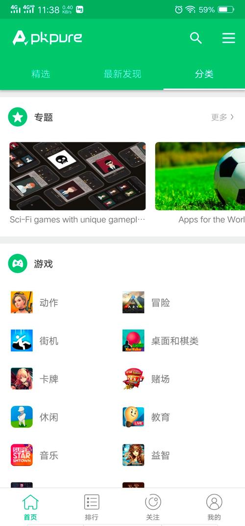 安全可靠！APKPure官方下载地址，快速下载