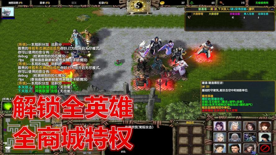 混乱武林2高玩技巧分享：轻松制霸江湖