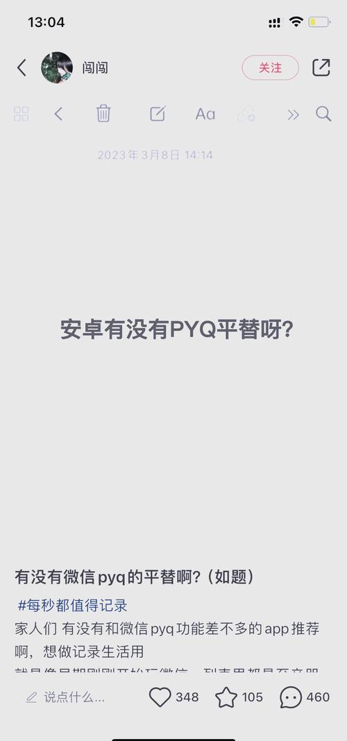 内测开启啦！你的手机也能率先升级！