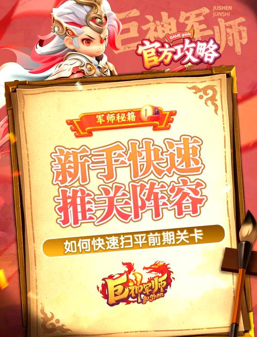 寻侠家将选择指南：教你轻松组建最强战斗阵容